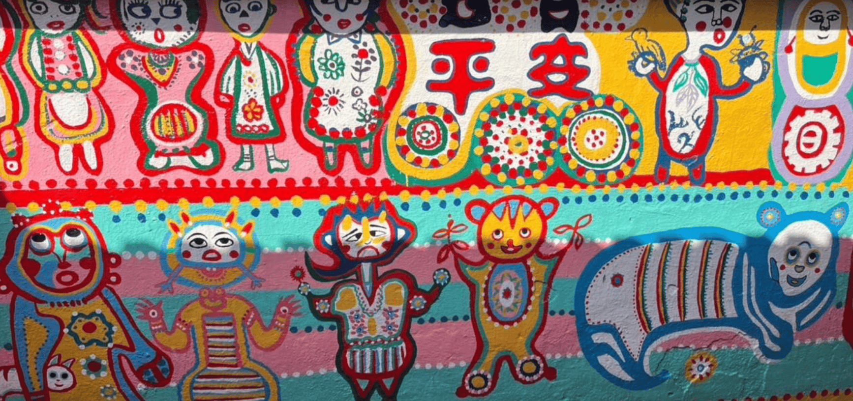 台中冬季旅遊景點｜4. 彩虹眷村